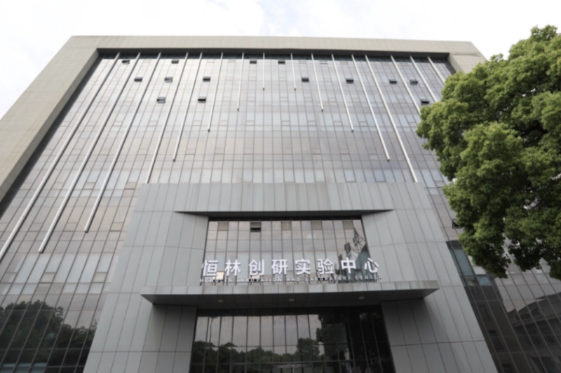 硬核实力——恒林家居实验室获CNAS国家级权威认证