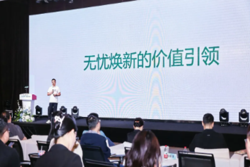 旧家居回收难 顾家无忧焕新2.0破解家居换新“最后一公里”难题