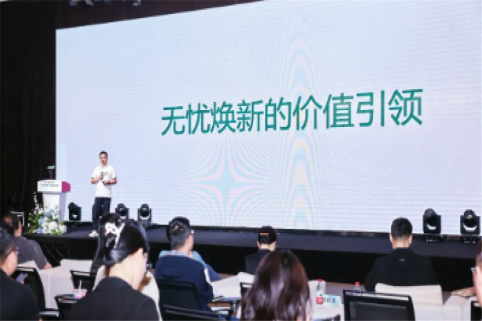 旧家居回收难 顾家无忧焕新2.0破解家居换新“最后一公里”难题