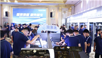 国货焕新 聚势财生： 荣事达2026冰洗护新品发布暨财富峰会隆重举行