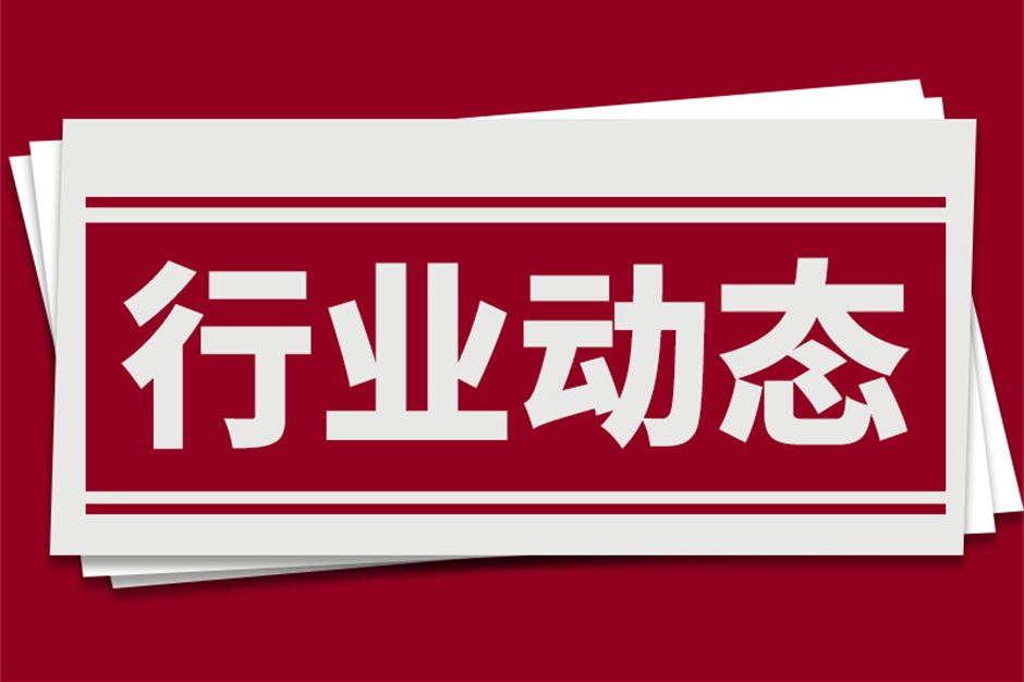内蒙古多部门联合开展智能家居购新补贴工作