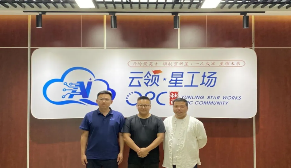 贵州省家具协会秘书长田洪赴云领星工场OPC社区考察调研，共探AI赋能家具行业新路径