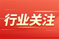 商务部等7部门关于推动商品消费扩容升级的实施意见