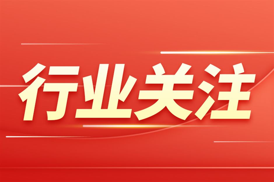 商务部等7部门关于推动商品消费扩容升级的实施意见