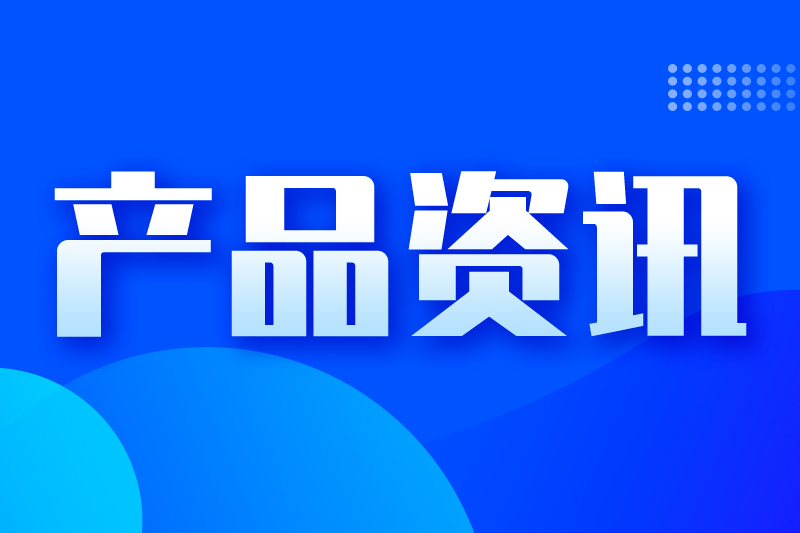 将科技的温度放进生活，SAKURA樱花以美好产品陪伴居家日常