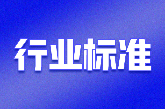 新版EN 581标准正式更新，户外家具行业合规要求全梳理