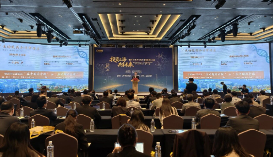 “投资上海·共享未来”海外行系列活动（韩国首尔站）成功举办