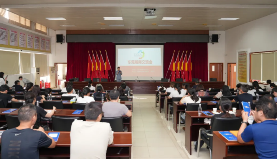 第三十一届中国国际家具展览会东莞展商交流会顺利举办