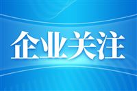 西门子家电携手京东家电家居开启首届全渠道超级品牌日 AI智能重磅新品首发