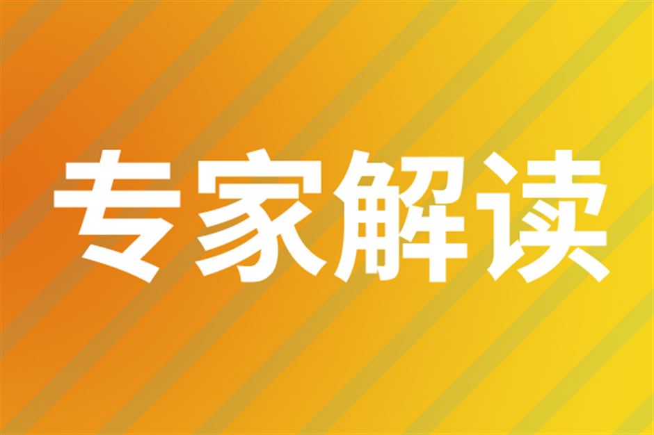 专家解读之五：以绿色设计引领包装行业高质量发展
